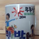 무무산방 이미지