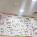 홍해갈비