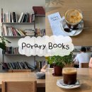 신월동235 | 양천구ㅣ신월동 분위기 좋은 신상 북카페 '포러리'