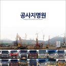 (주)태산개발 이미지