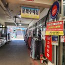 문화수예점 - 홍성군 조양로 177 | 문화수예점