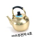 주전자네 이미지