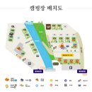 하동 캠핑장 공기좋고 조용한 별곰캠핑힐