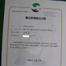 산야초건강원 이미지