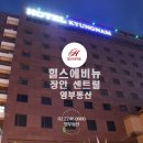 장안힐스테이트(아) 네이버블로그