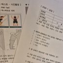 엔터핏 본오점 네이버블로그