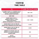[42] 콘서트 BTS WORLD TOUR 'ARIRANG' IN GOYANG