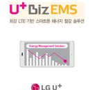 엘지북부대리점 네이버블로그