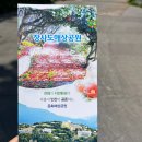 지세포주유소 | 거제 아이와 가볼만한곳 장사도 일운면 맛집 회랑구이랑 다녀 온 후기