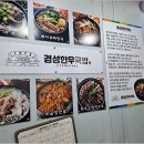 경성한우 이미지