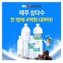 라이브제주