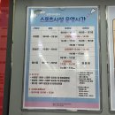 유앤아이센터 지하2층 | 병점 유앤아이센터 헬스장 | 저렴하고 가성비 좋은 일일권 헬스장 추천