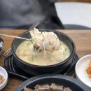 서동돼지국밥 이미지