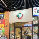 투고샐러드부평갈산점
