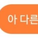 지에스25 도봉로점 이미지