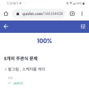 방쌤과외방 이미지