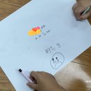 생명초등학교 | 부산 · 경남 초등학교 집단상담 프로그램 후기 _ 외로워요 &amp; 가치하자