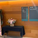 향기나는 화원 이미지