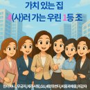 내가할개 | [서투기 29기 41조 무긍자] 2주차 강의 후기_내가 할 수 있는 것들 해야 하는 것들을 하며 점을 찍고...