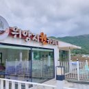 위양지원카페