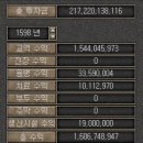 거상교역 이미지