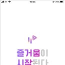 더립커머스 | 라이브 커머스 쇼핑앱 더립(THE LIP)