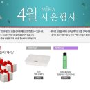 미카케어 이미지