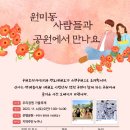 아이점프원미점
