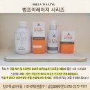 아이스왁싱