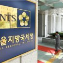 세무법인오성 - 강동구 천호옛길 14 | 세무법인오성