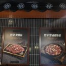 오늘도한우(감삼점) 이미지