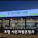 9번청과 네이버블로그
