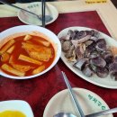 담다옴족발 이미지