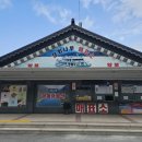 장회나루휴게소 이미지