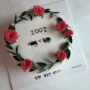 너의꽃케이크