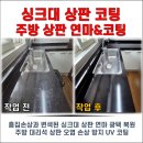 구로-구로-구로-2742 이미지