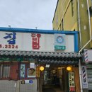 백여사식당 | 전주 한옥마을 맛집! 육회비빔밥, 전주비빔밥, 육전의 생생한 후기! 애견동반 전화 문의 후 가능! 주차정보