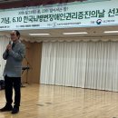 '한국 뇌병변 장애인 권리증진의 날' 선포, 6대 정책과제 제안 (에이블뉴스) 이미지