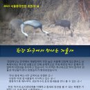 반도환경 이미지