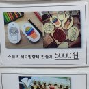 미로시장제니헤나