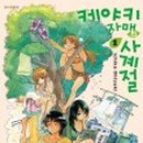 자매수예 네이버블로그