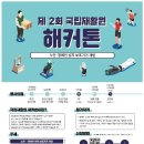 국립재활원 이미지