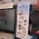 뚜레쥬르(신모라사거리점) 이미지