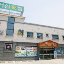 군산횟집 이미지