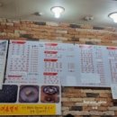 밥맛나 이미지