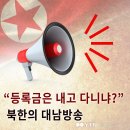 대남 이미지