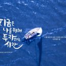 나를 일으켜 세운 10개의 문장(전자책)/ 후기 공유