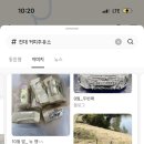 다솔주유소 이미지