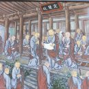 선종(禪宗) 이미지