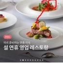 하남돼지집시흥 이미지